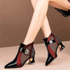 Hailey | modische Damen-Schuhe, luftiges Mesh mit Kristallverzierung.